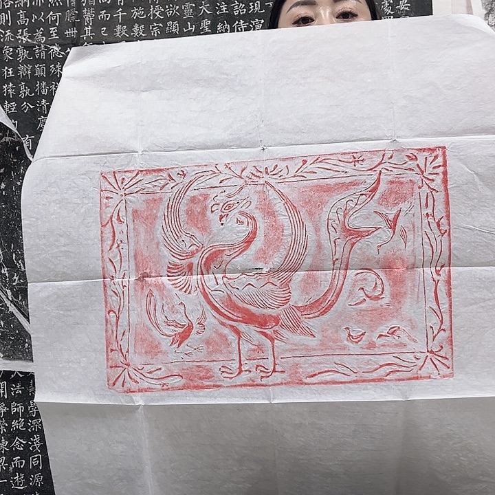 拓片用纸其他拓片