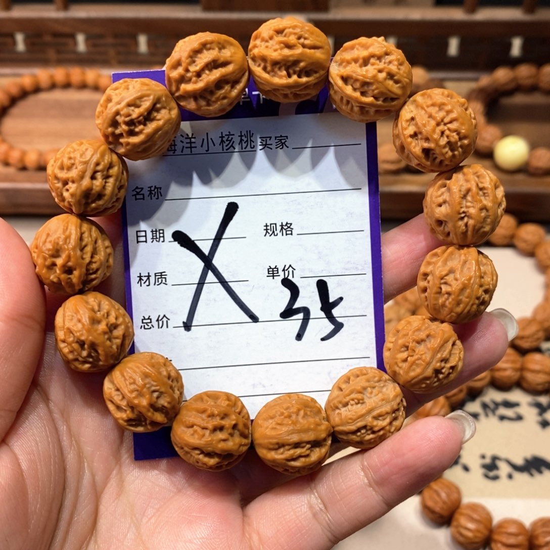 文玩核桃手串珊瑚纹京八棱