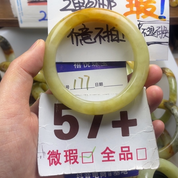 未镶嵌蛇纹石玉手镯