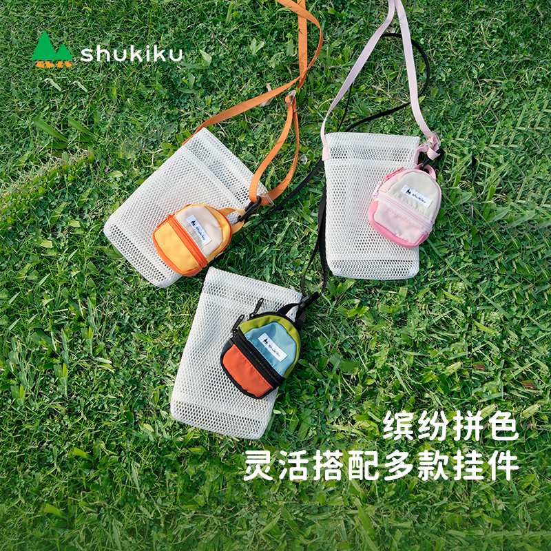SHUKIKU趣走走迷你耳机包手机包斜挎包小包挂件零钱包拉链收纳包