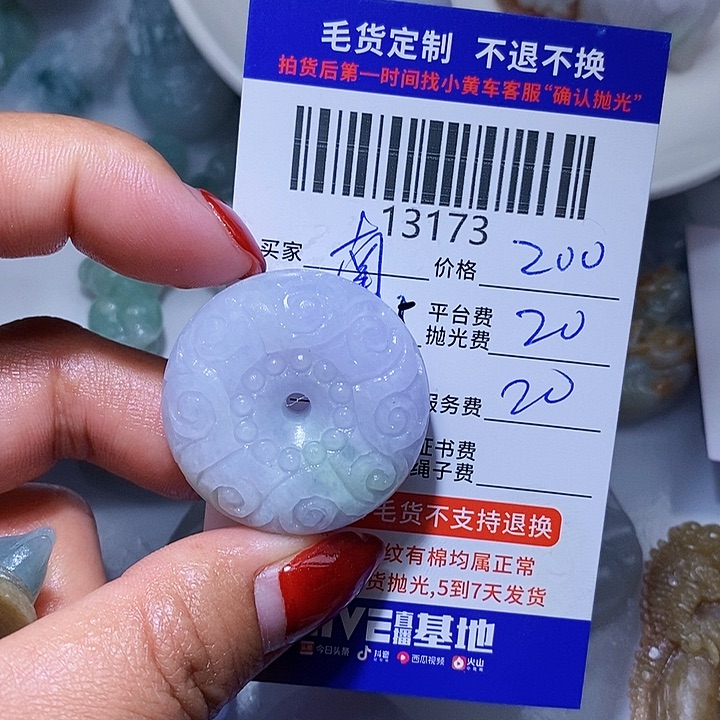 定制翡翠未镶嵌南**狼