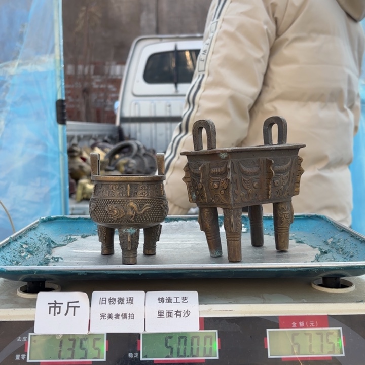 832 铜器物品理性消费