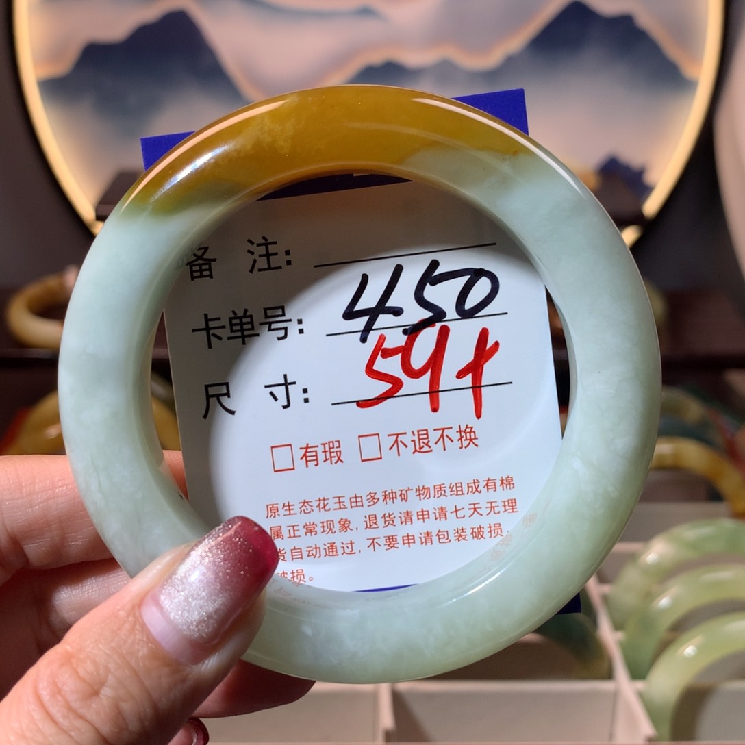 【闪购商品】蛇纹石玉手镯未镶嵌明**空