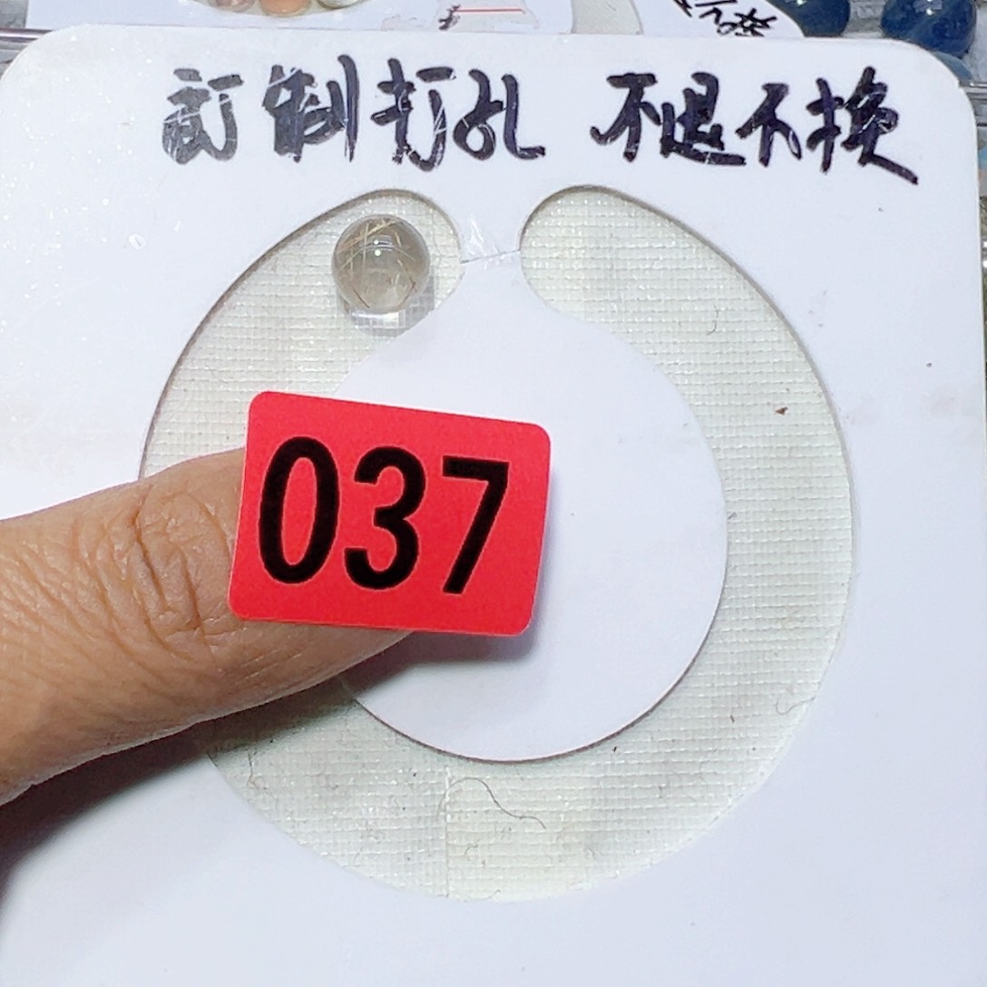 发晶颈饰未镶嵌乌***?打孔就不退不换