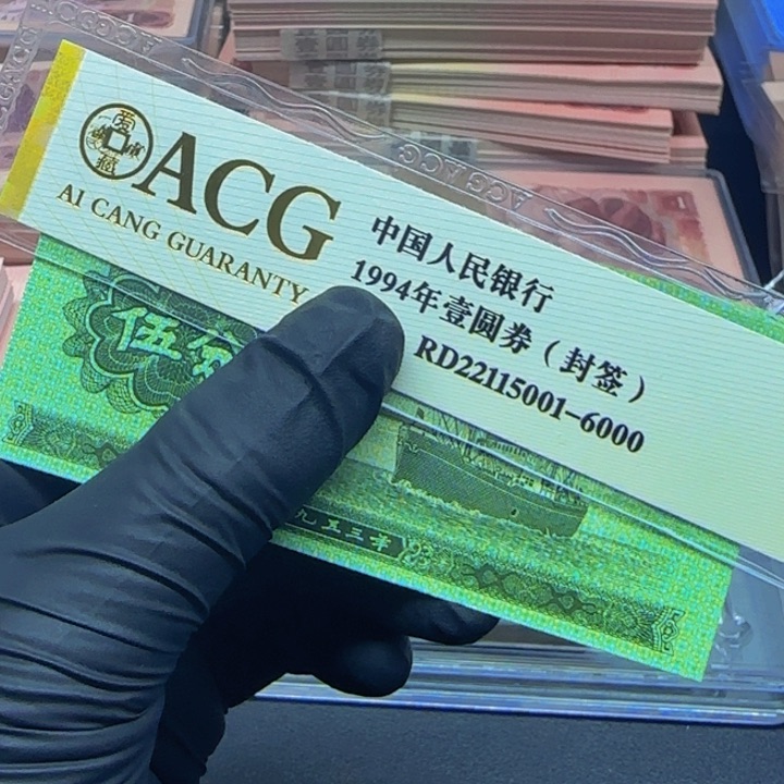 五分天眼单张单张单张