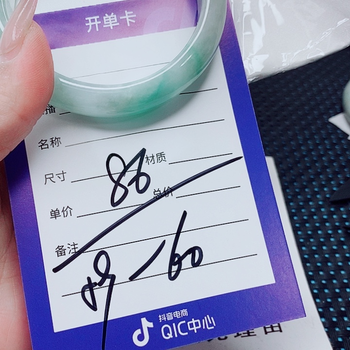 翡翠未镶嵌手镯（圆镯）