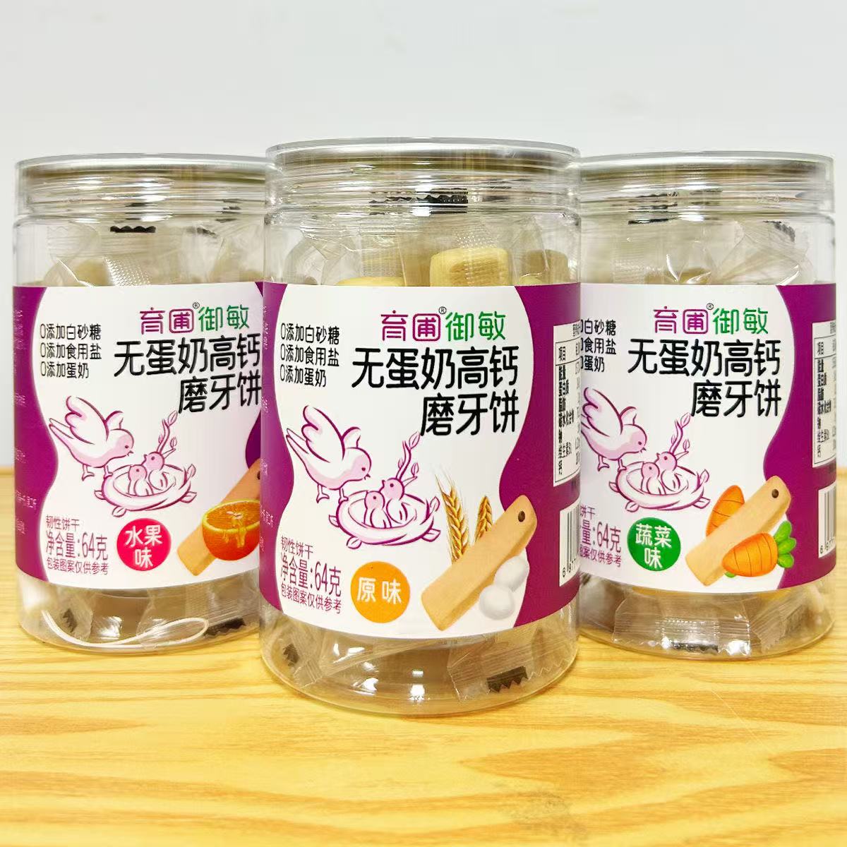 【育圃】御敏 无蛋奶高钙磨牙棒YP