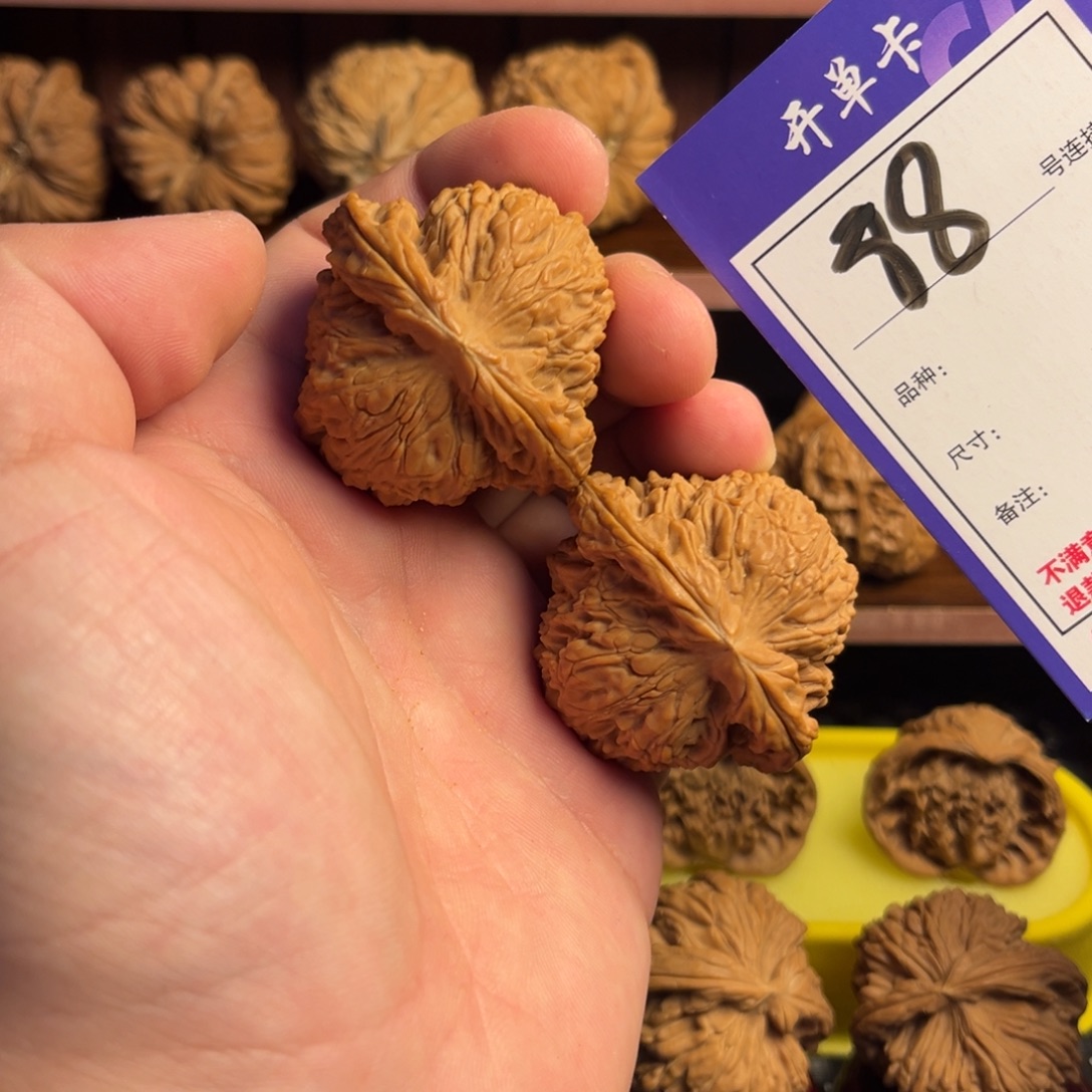 文玩核桃吊坠44南疆石