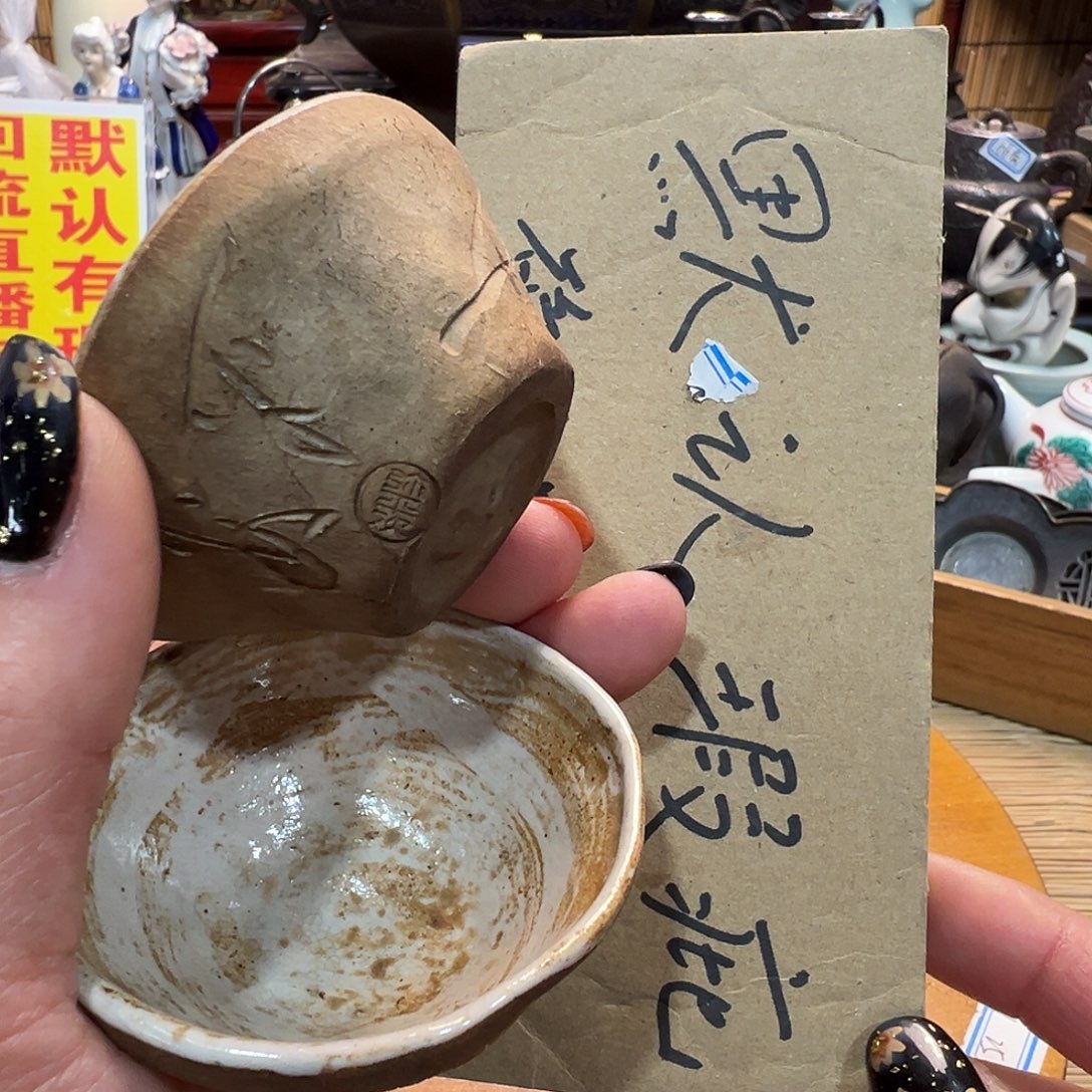 初遇见欢迎光临感谢分享支持