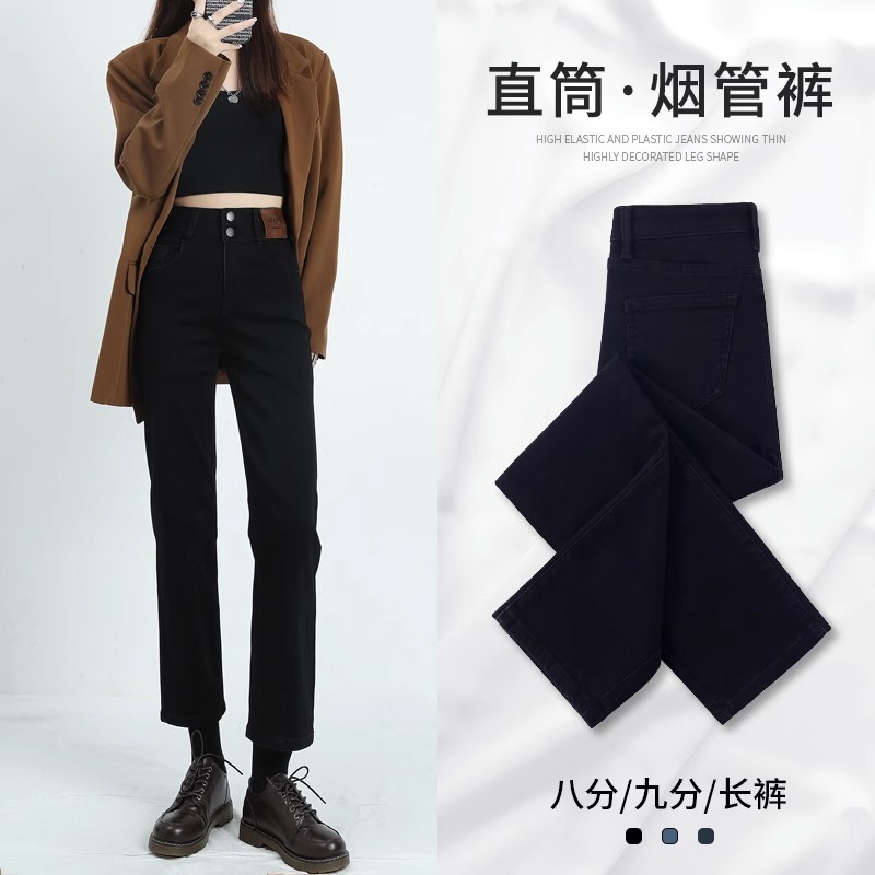 黑色牛仔裤女2025早春新款直筒高腰显瘦宽松小个子九分烟管裤子
