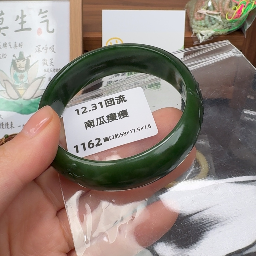 梧****和田玉未镶嵌颈饰58