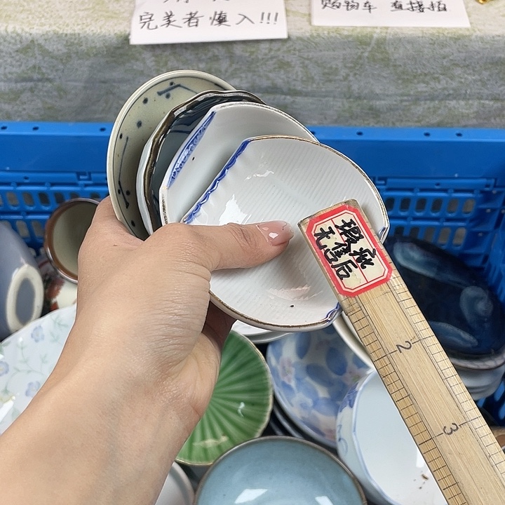 陶都是默认微瑕18包邮