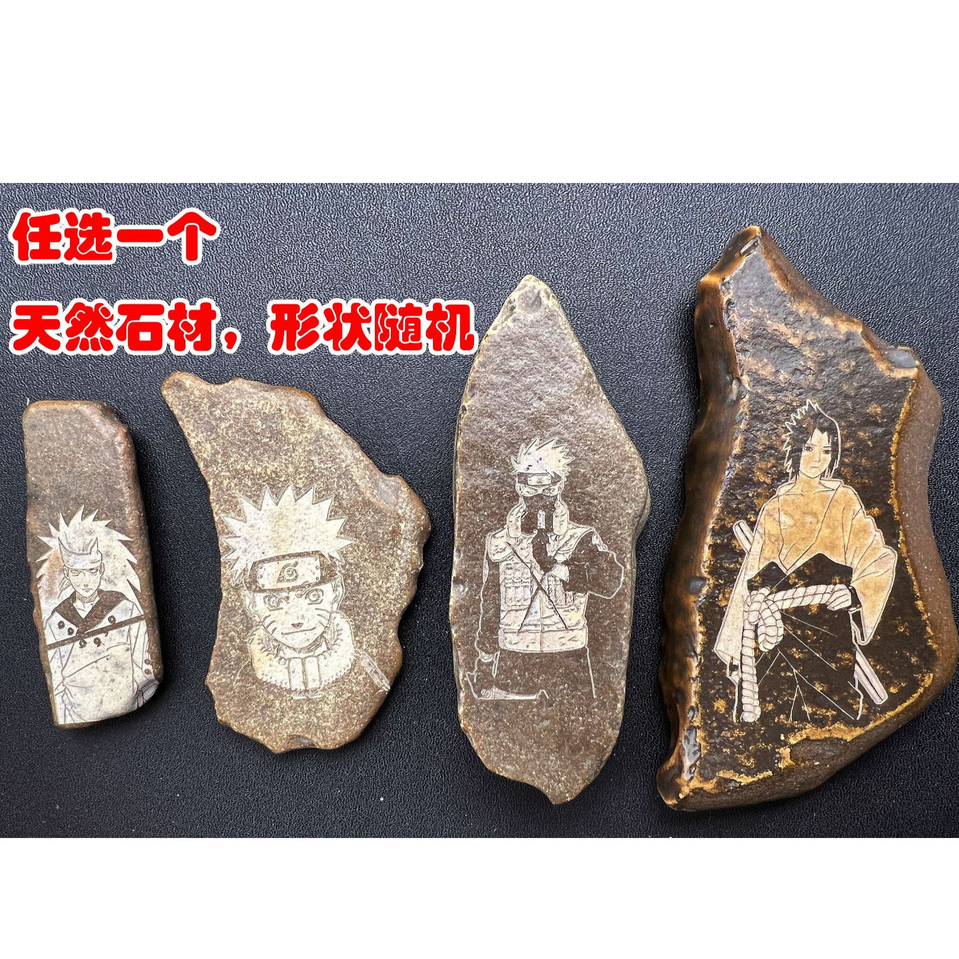 火影人物佐助鸣人动漫二次元景品挂件回忆青春礼物石雕节日手办