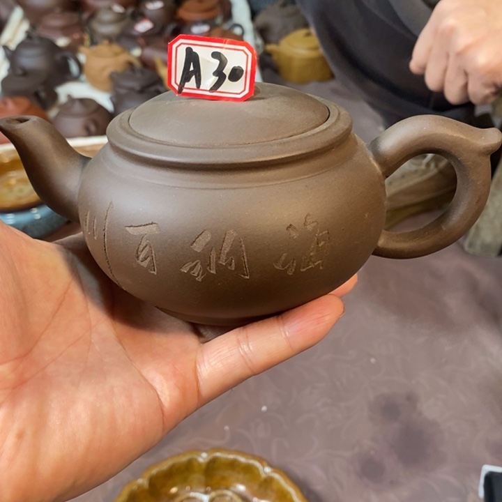茶壶紫砂8888888888