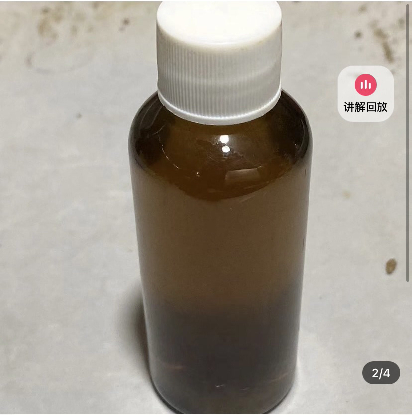 花卉营养液50毫升两瓶