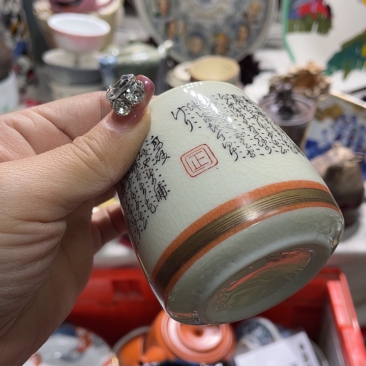 茶杯具19.9发发，瑕疵牌都是坏的8