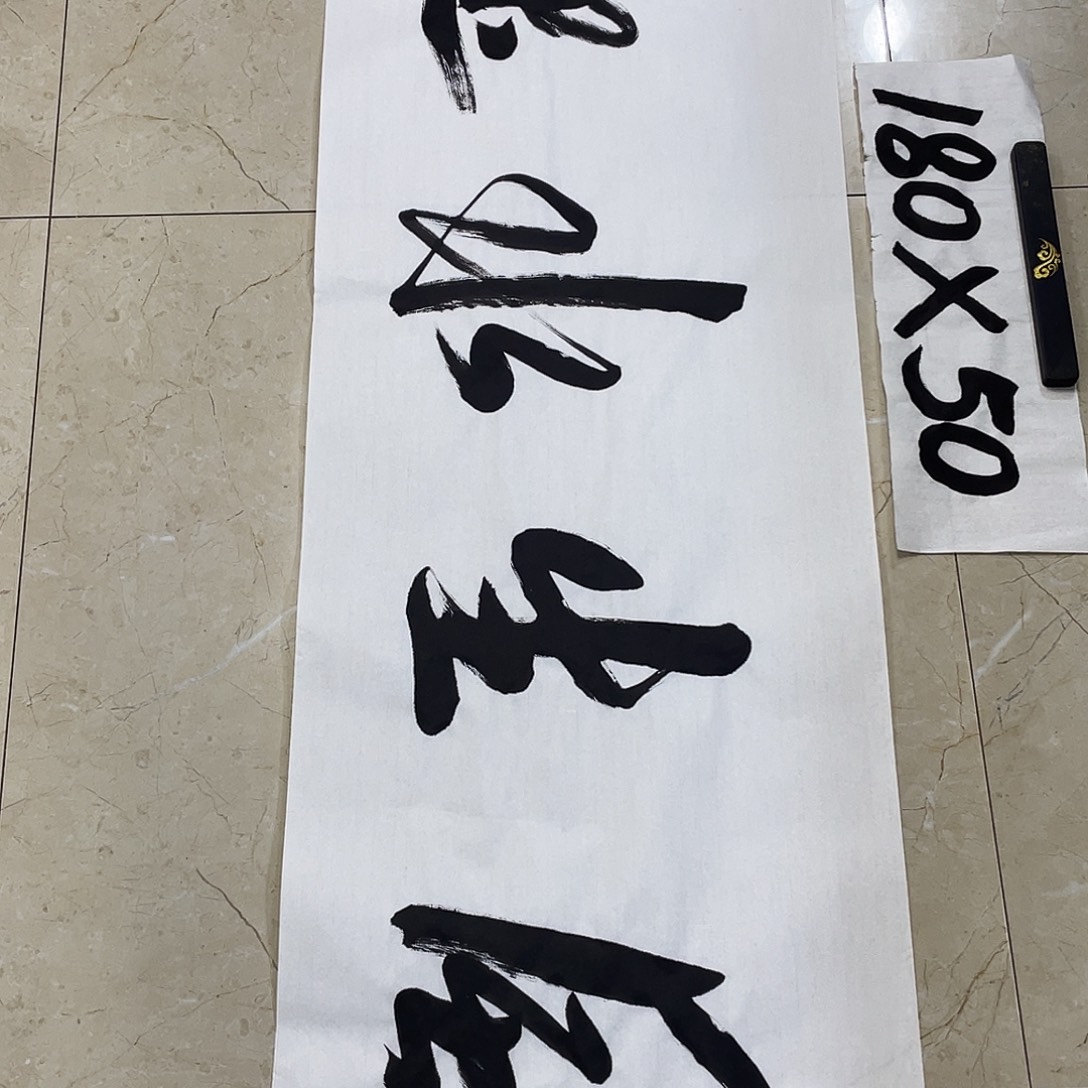 书法Lvqinzhenshufa