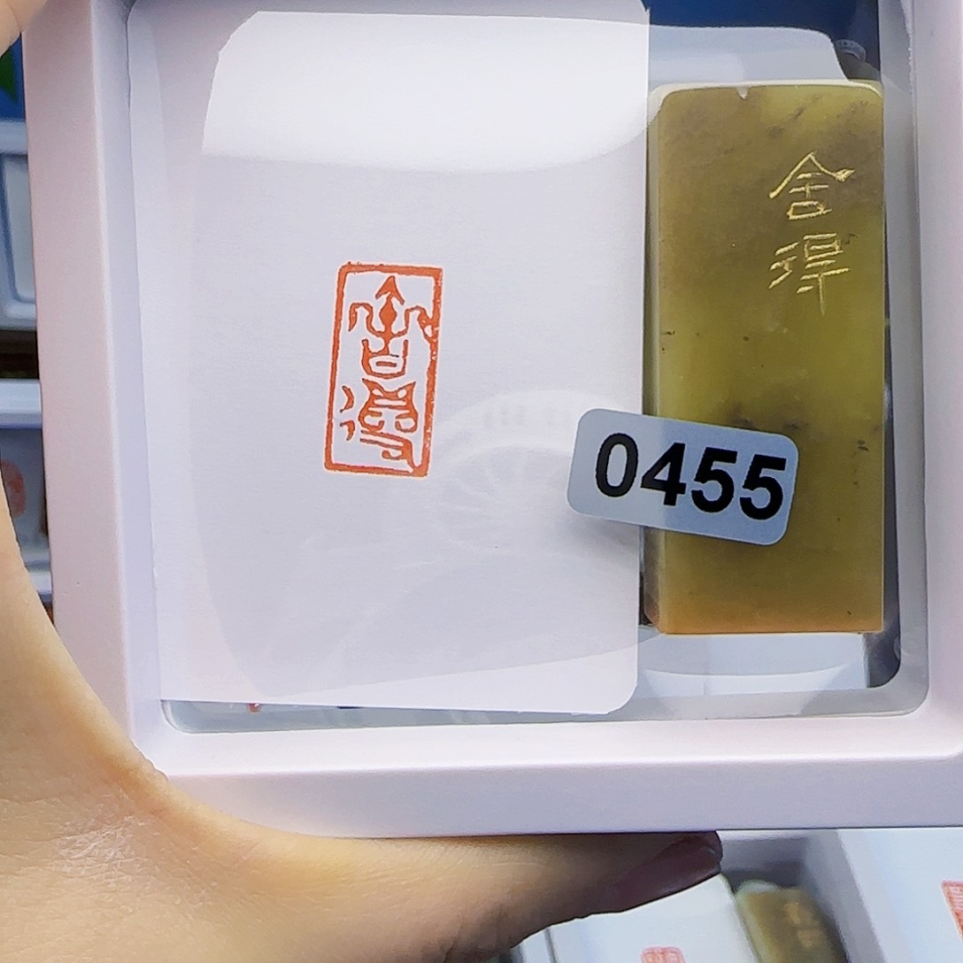 寿山石印石舍得1×2