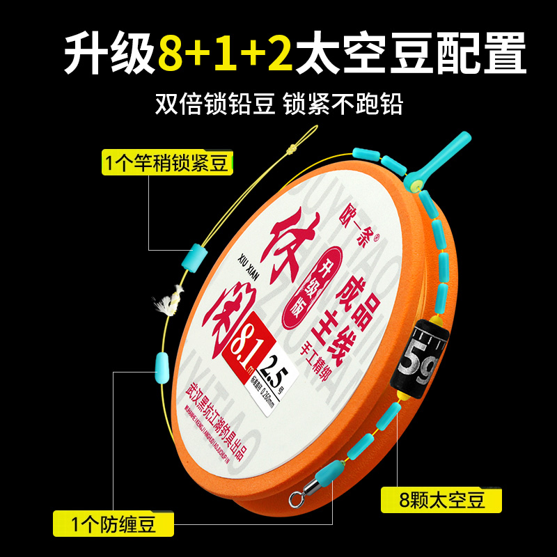 欧一条混养主线升级版黑坑混养草鱼主线