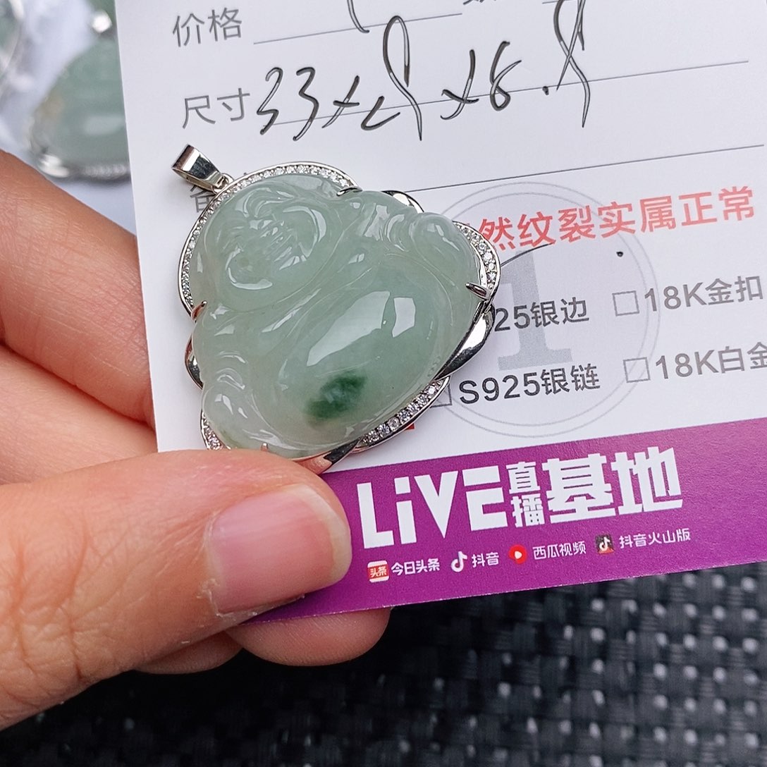 颈饰银S925镶嵌翡翠逝**痕