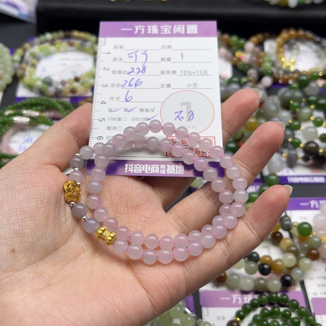 和田玉未镶嵌手串