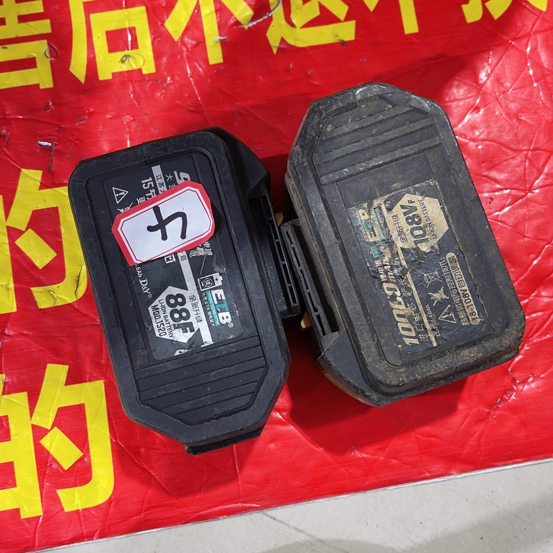 包坏包坏包坏包坏包话