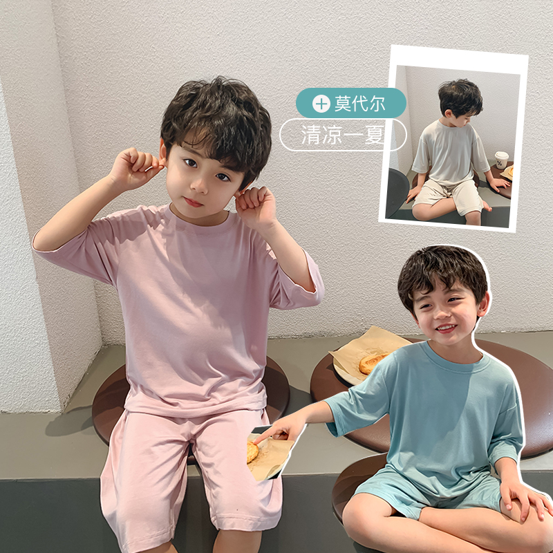 ivan家伊万童装新款儿童莫代尔家居服套装男童百搭两件套DZ3032