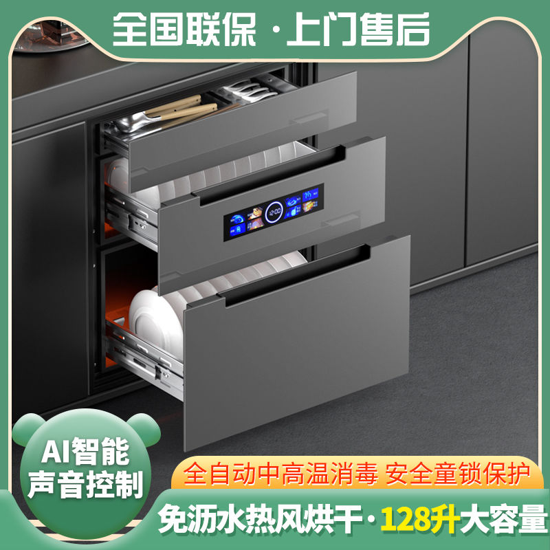 惠普好太太嵌入式三层家用大容量无沥水臭氧负离子高温烘干消毒柜