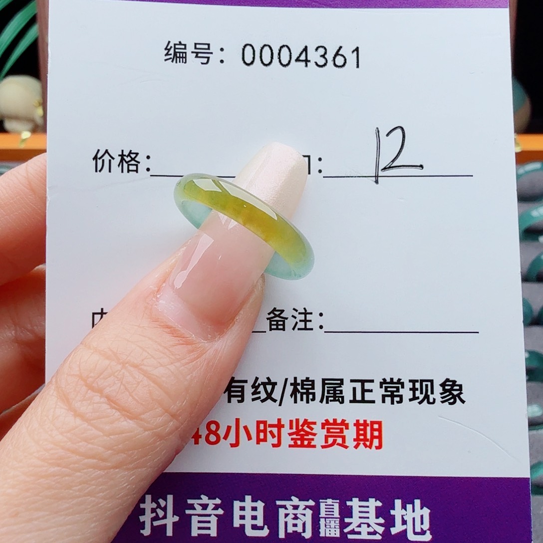 未镶嵌戒指翡翠W*j翡翠