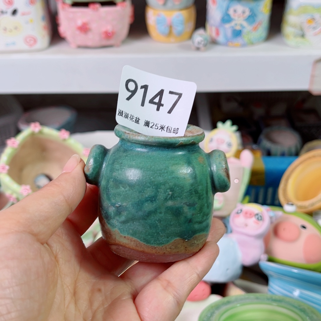 景德镇手工制作9147口3