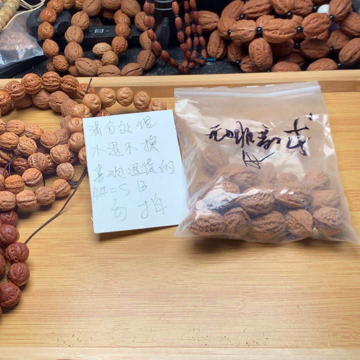 无***式文玩核桃吊坠野生精品小核桃散籽