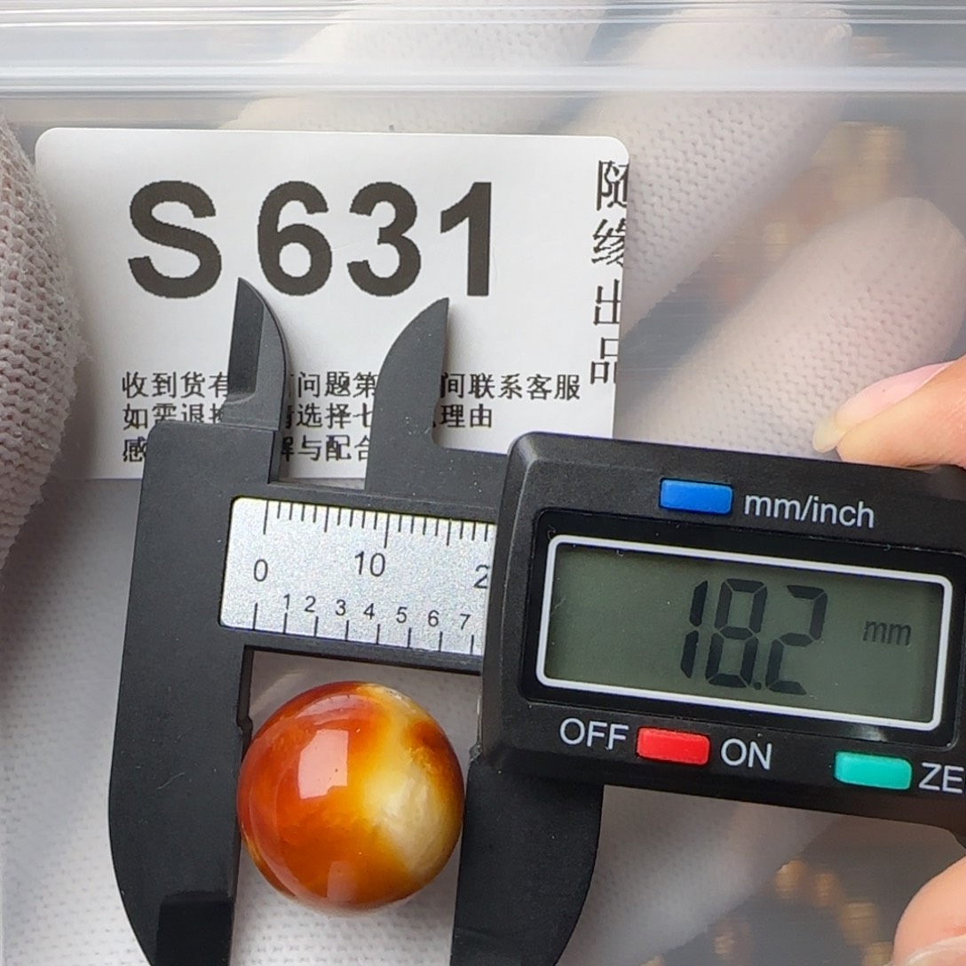 琥珀裸石未镶嵌18尺寸