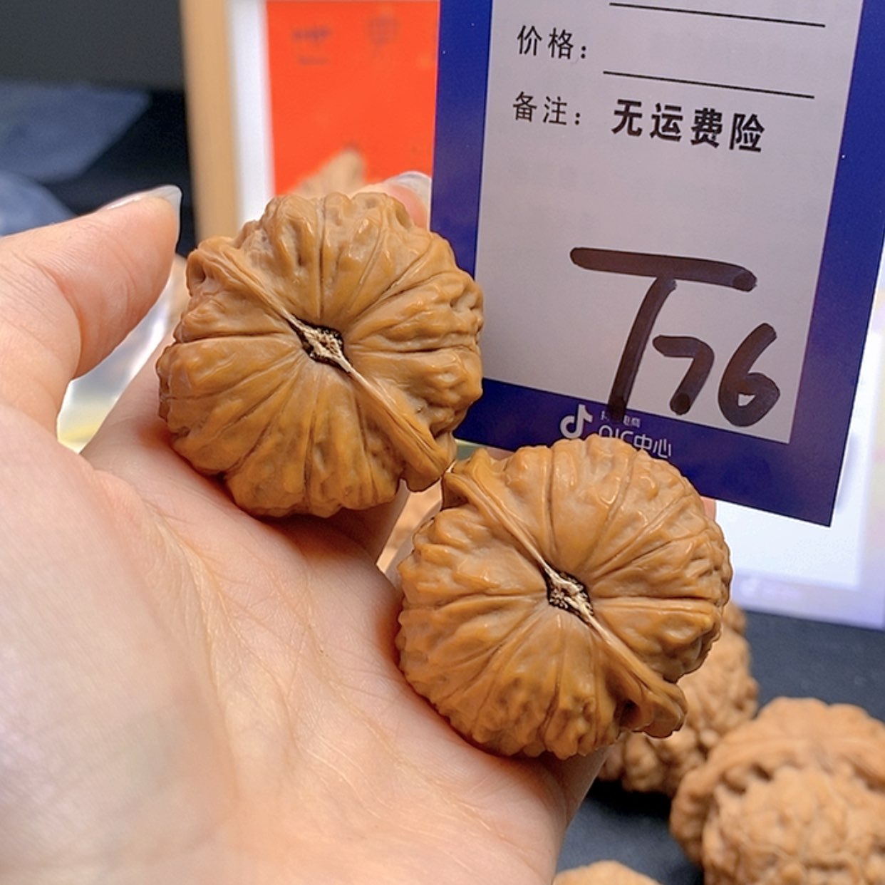 【闪购商品】把件文玩核桃大*文玩核桃南瓜76