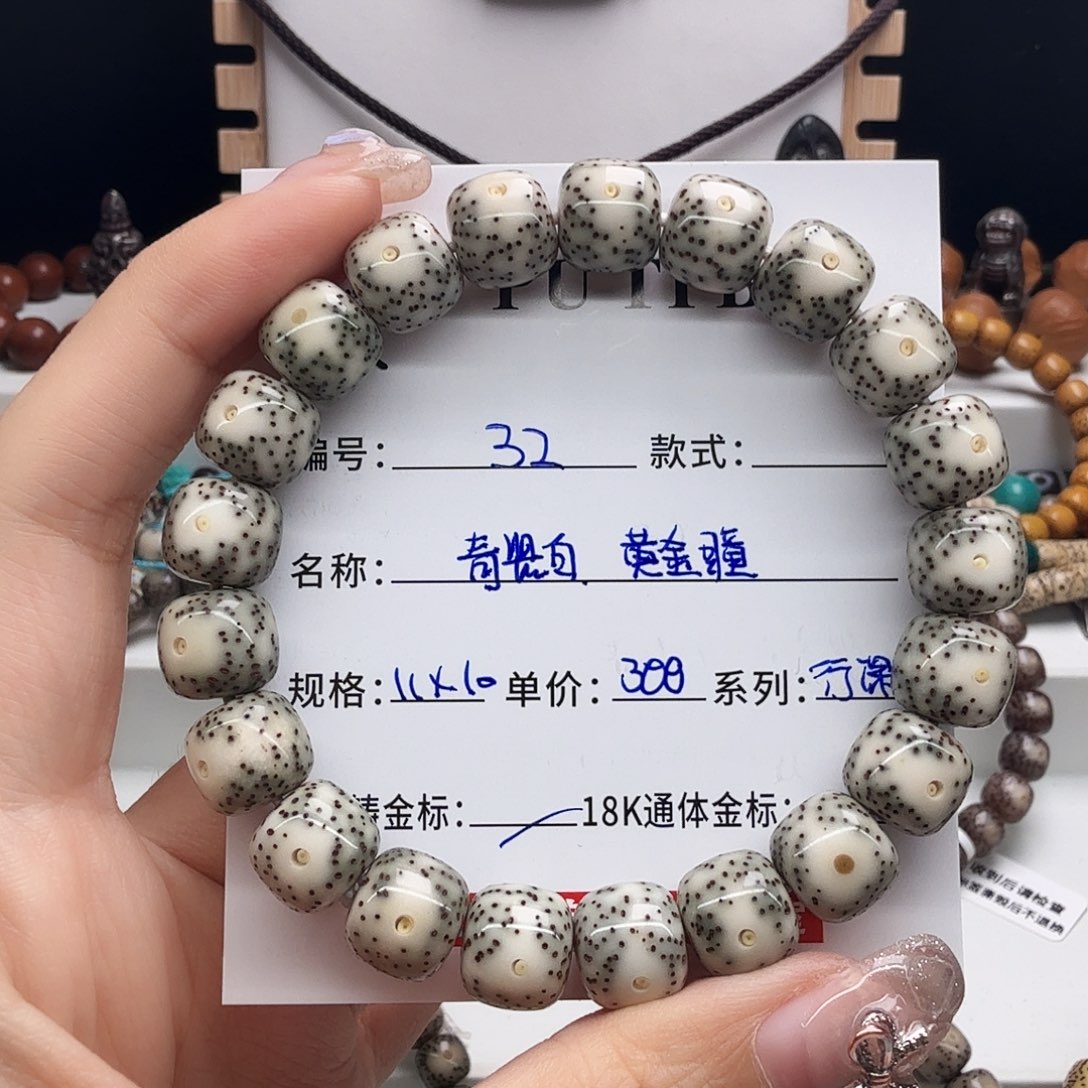 星月菩提手串星月