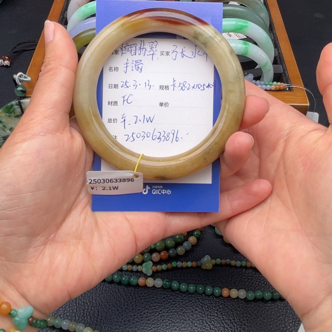 翡翠未镶嵌手镯缅甸天然A货翡翠