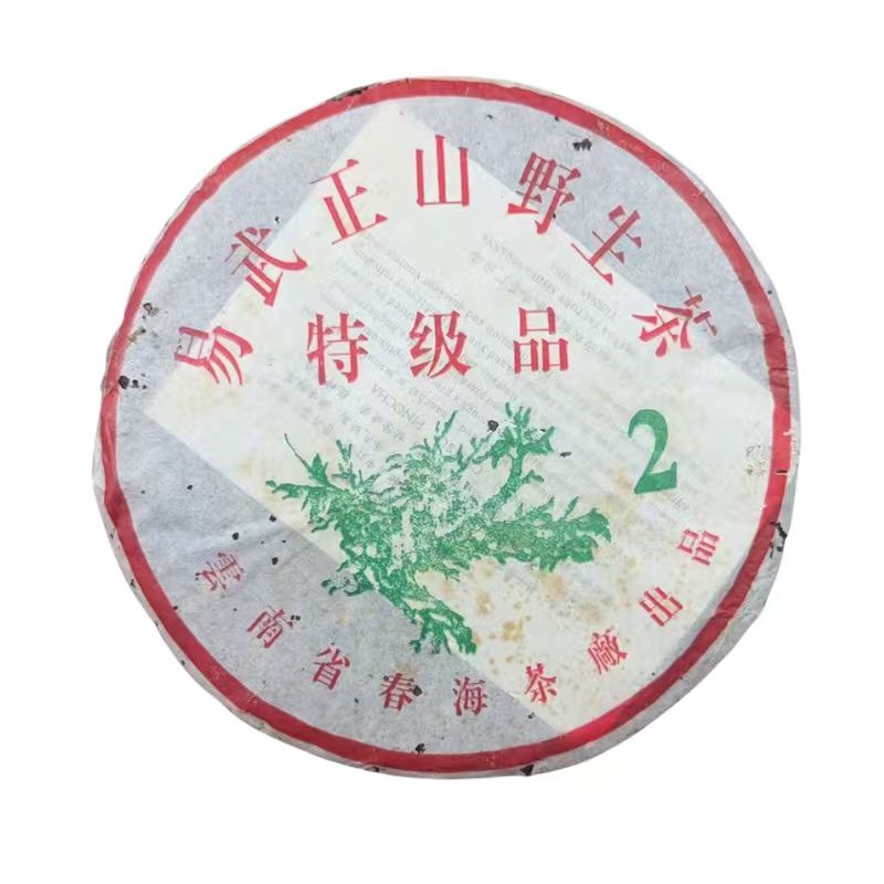 2004年401春海.大2绿大树T级品生茶380克