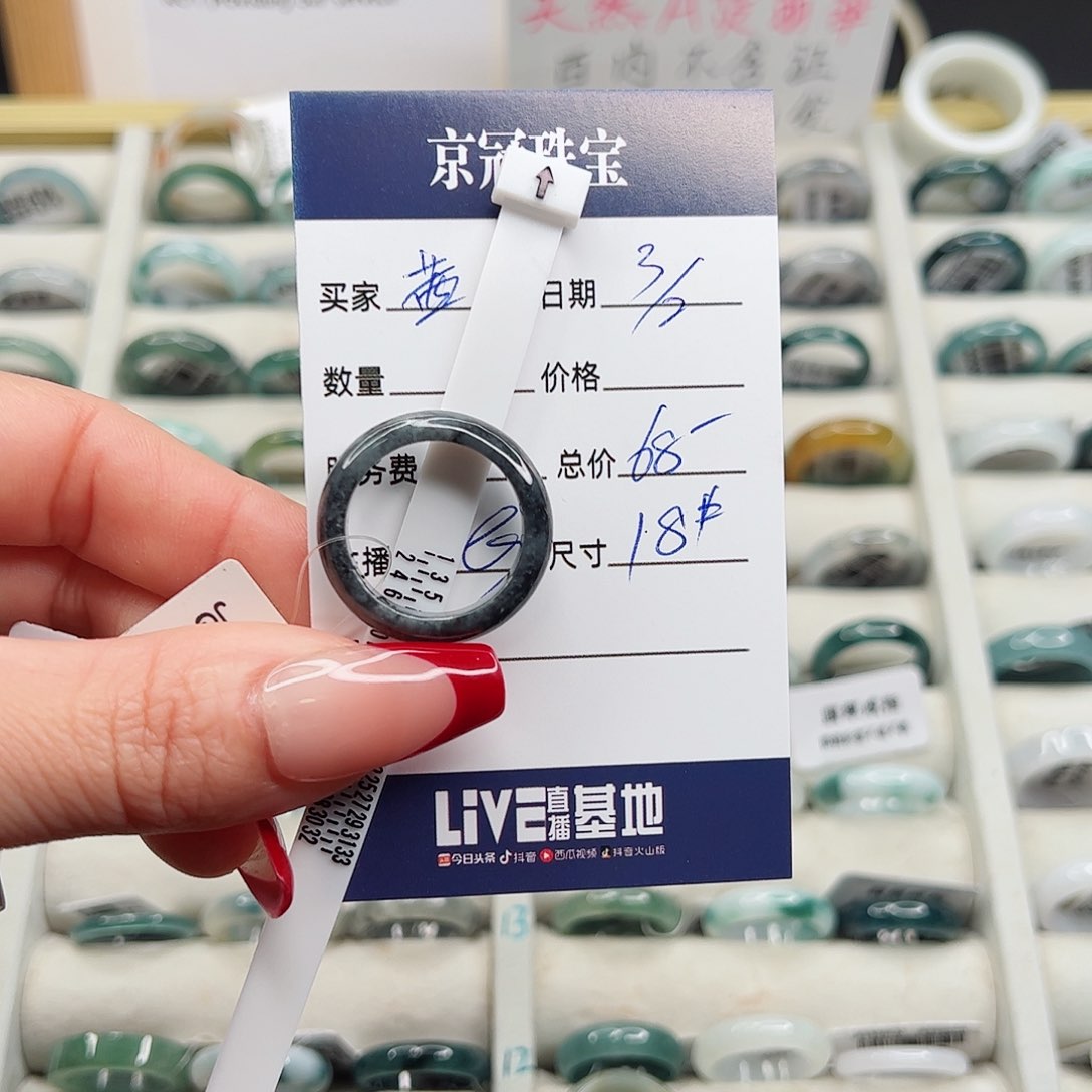 翡翠戒指未镶嵌茜*戒指