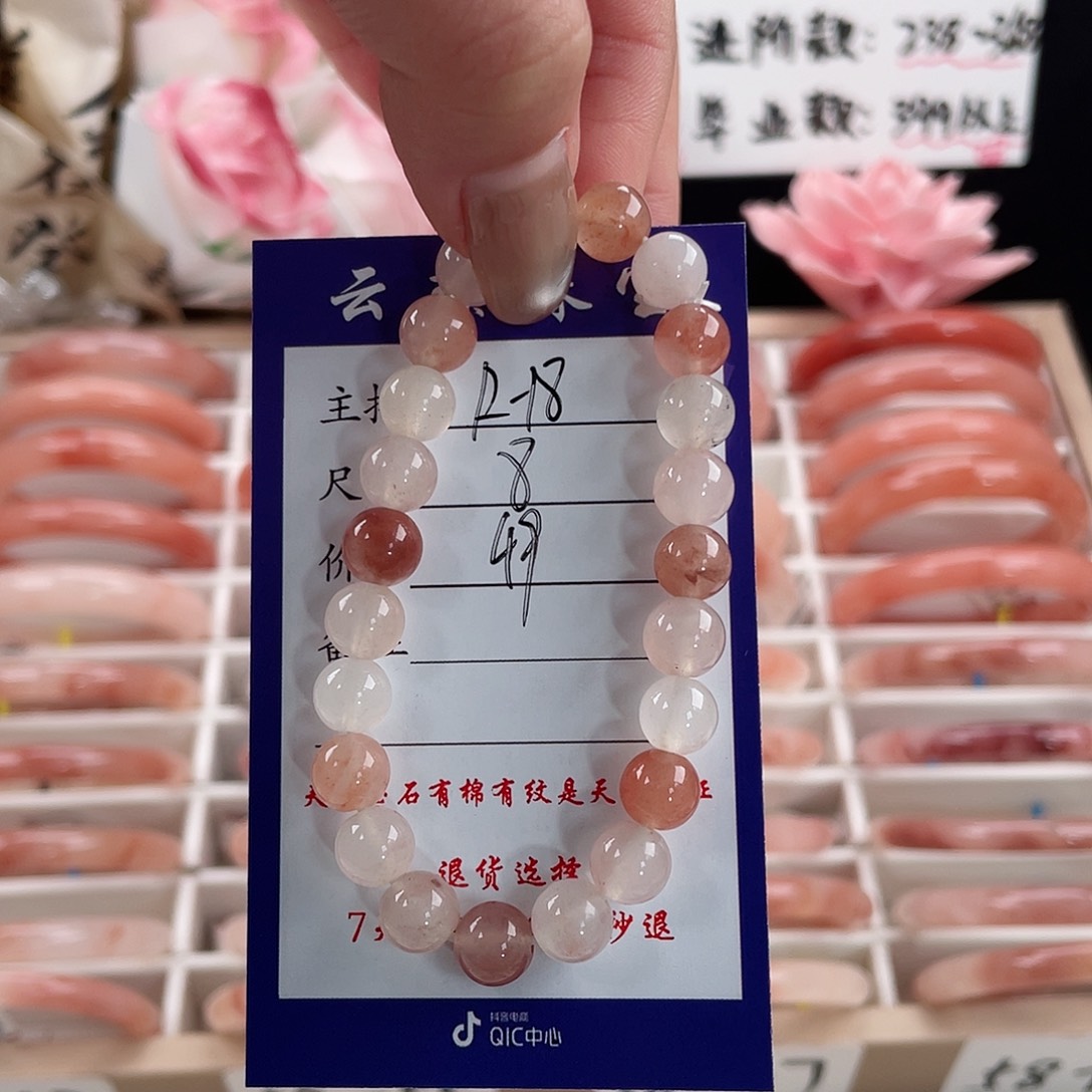 未镶嵌手镯石英质玉南**期