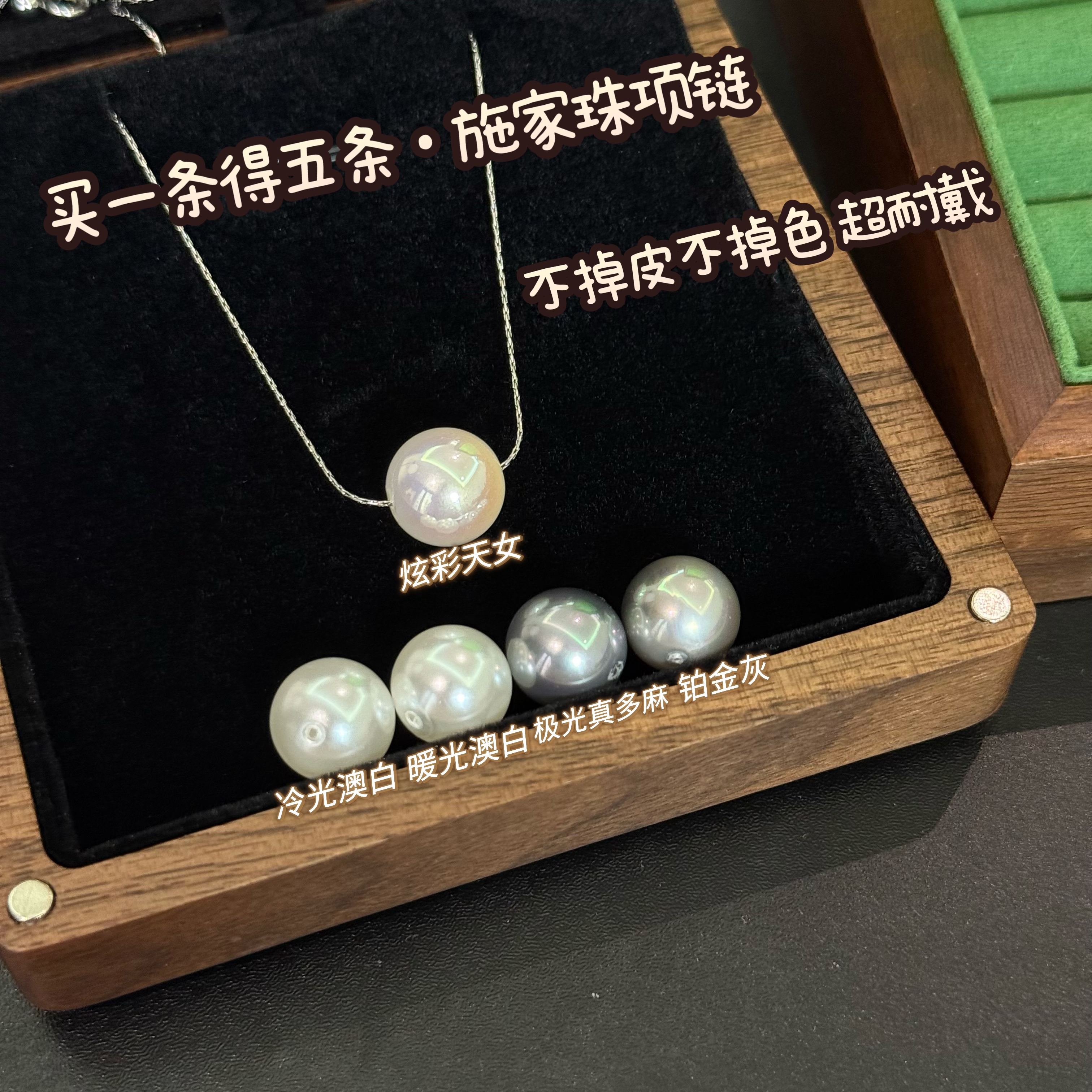 钛钢项链 BIBI【拍一发五路路通人造珠项链】项链