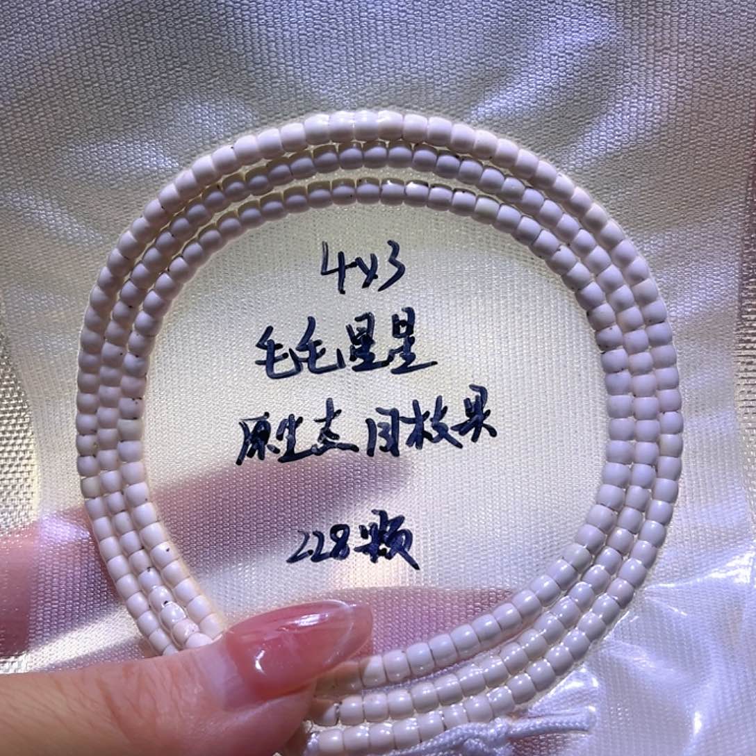 胖***哥星月菩提吊坠星月