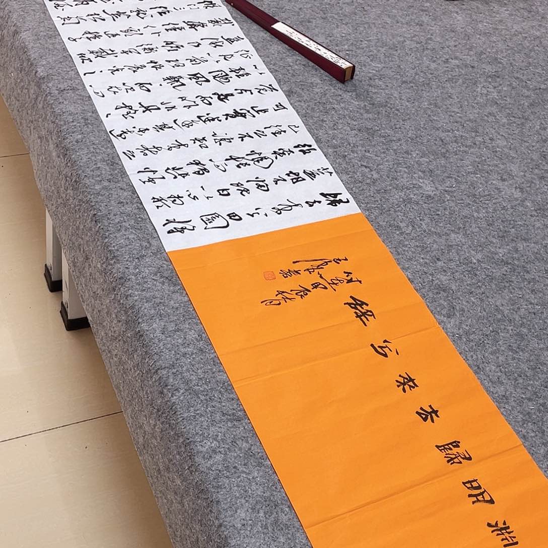 书法中书协会员王涛350×34