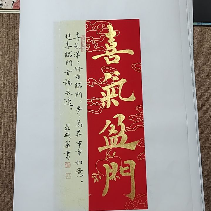 书法庄盛华老师书法作品