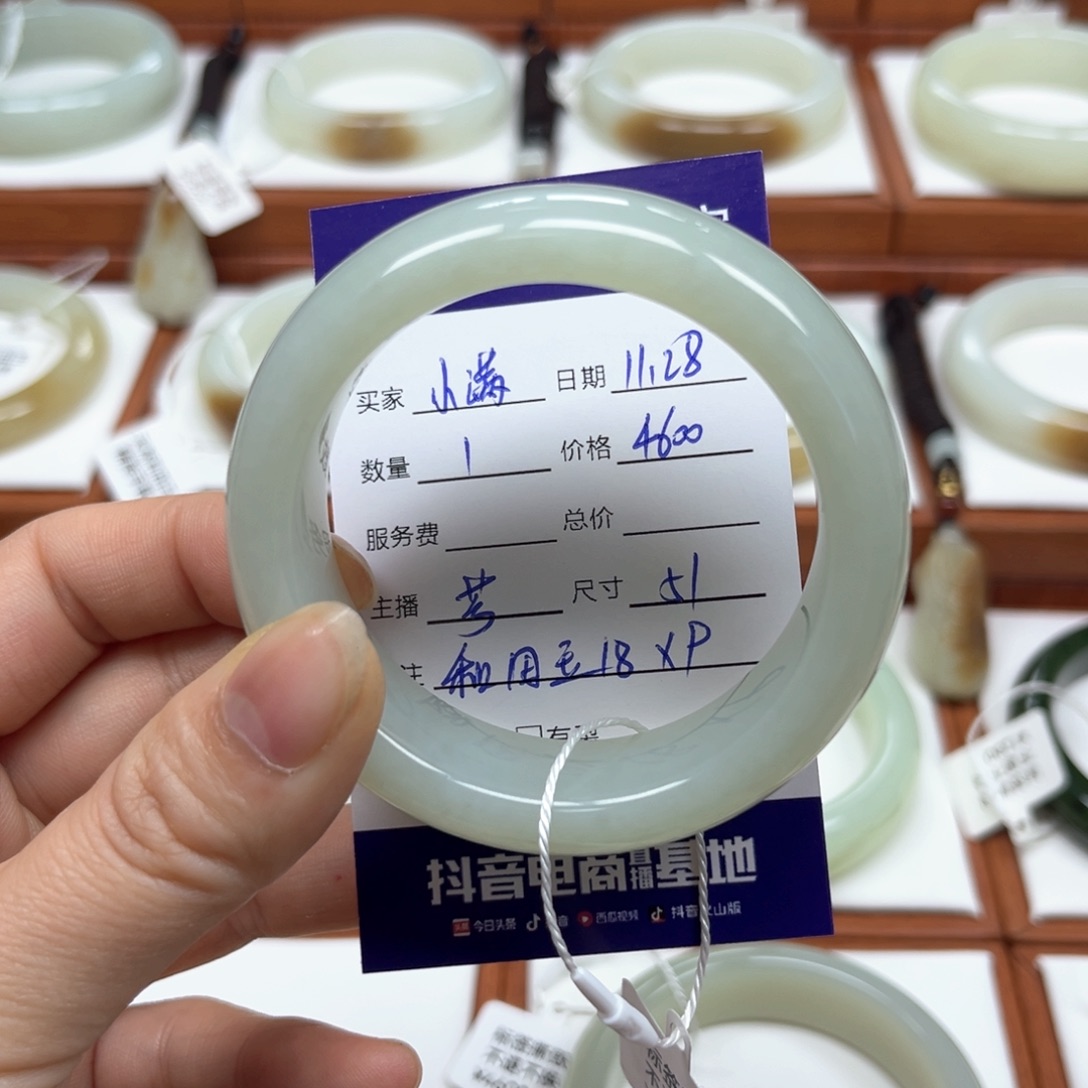 未镶嵌手镯和田玉@***安