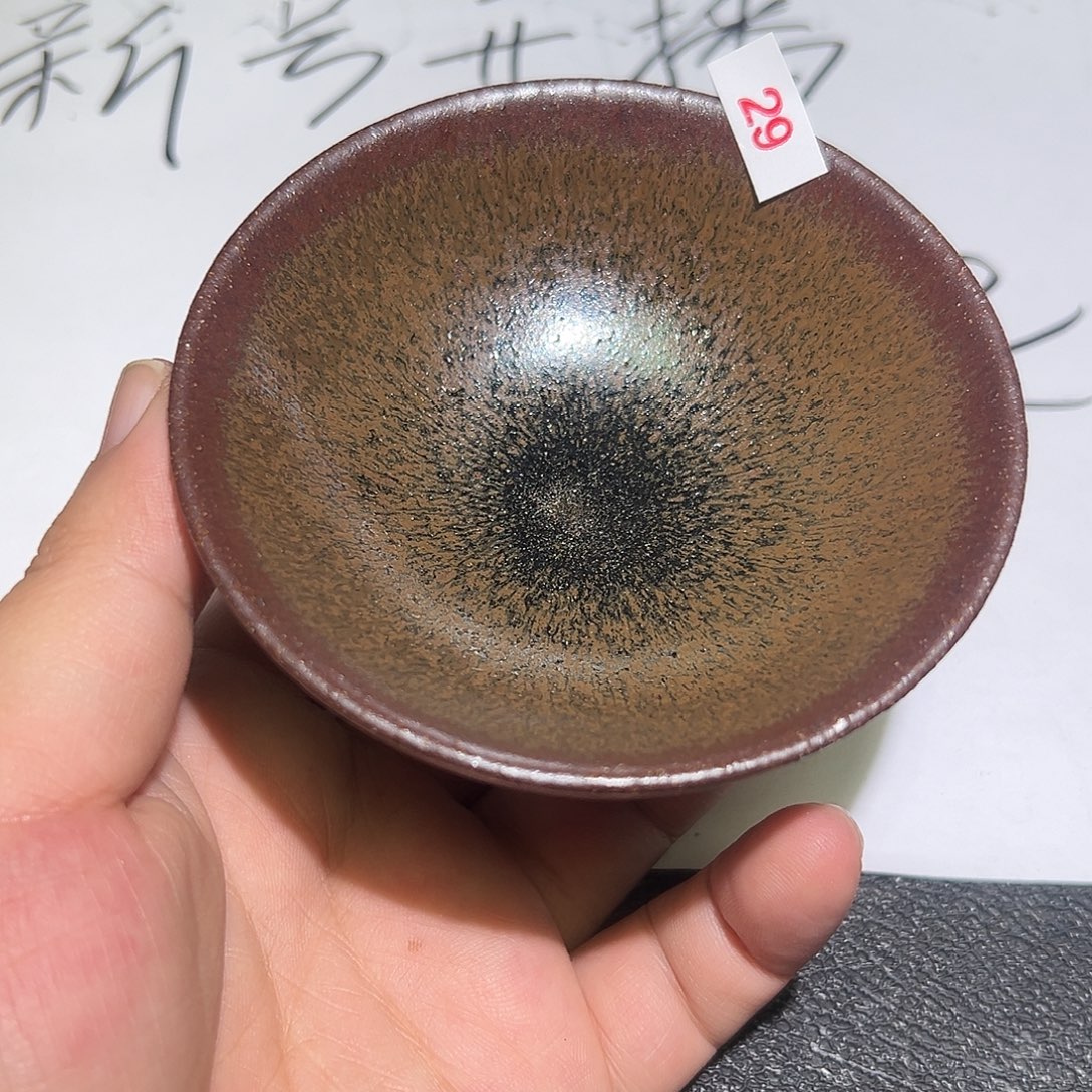 茶盏建盏主人杯啦啦啦