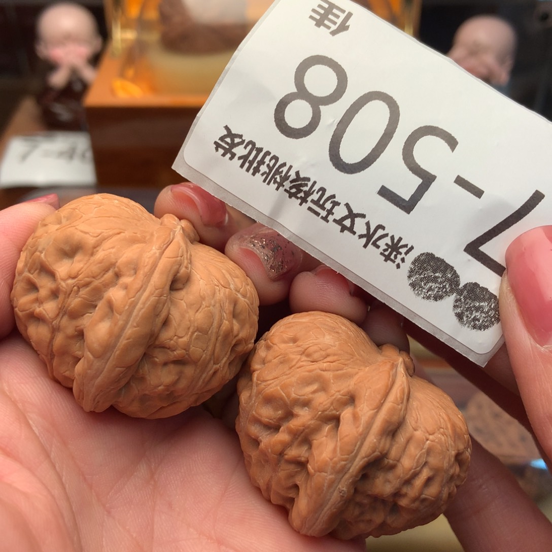 文玩核桃把件40元宝