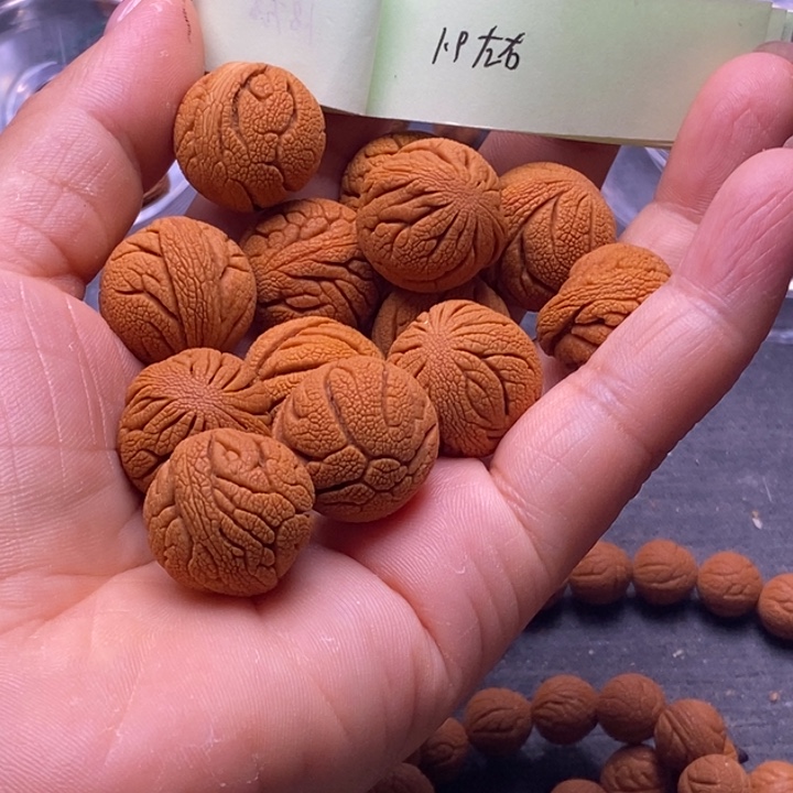 手串/手链核桃秦岭龙纹13颗