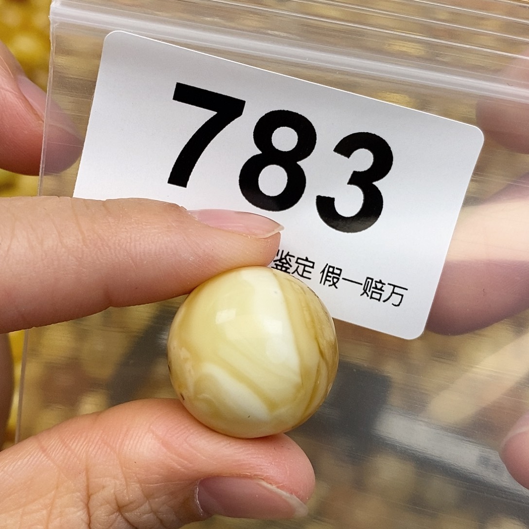 蜜蜡未镶嵌珠宝奇石21.4