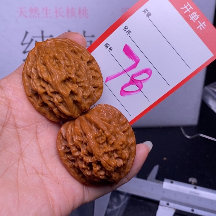 文玩核桃把件78，40虎头色差