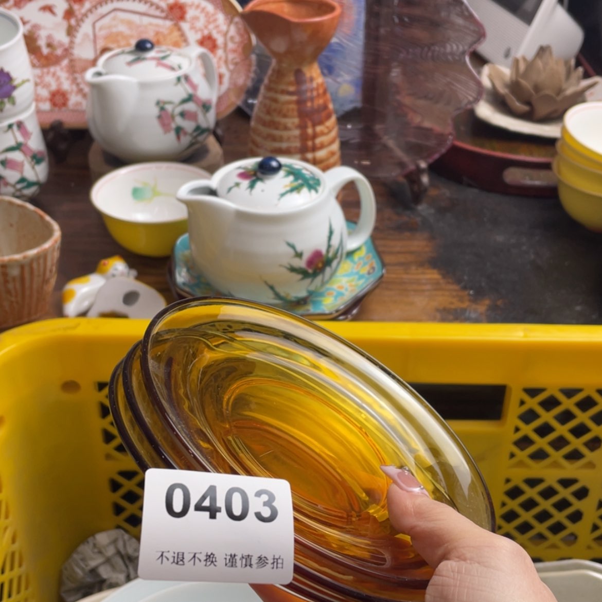 【闪购商品】瓷片别****啊rvbtybrghtyn