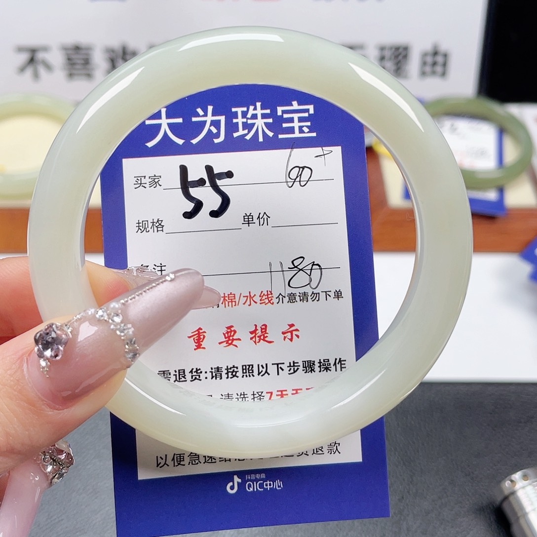 和田玉未镶嵌手镯